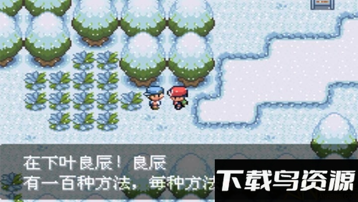 口袋妖怪最强进化手机版金手指最新版截图2