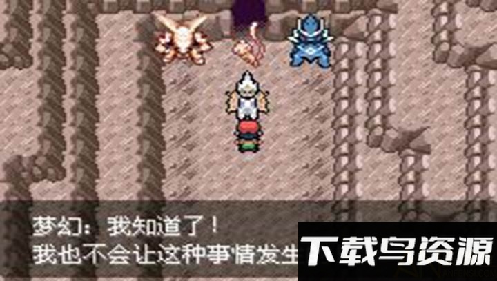 口袋妖怪最强进化手机版金手指最新版截图3