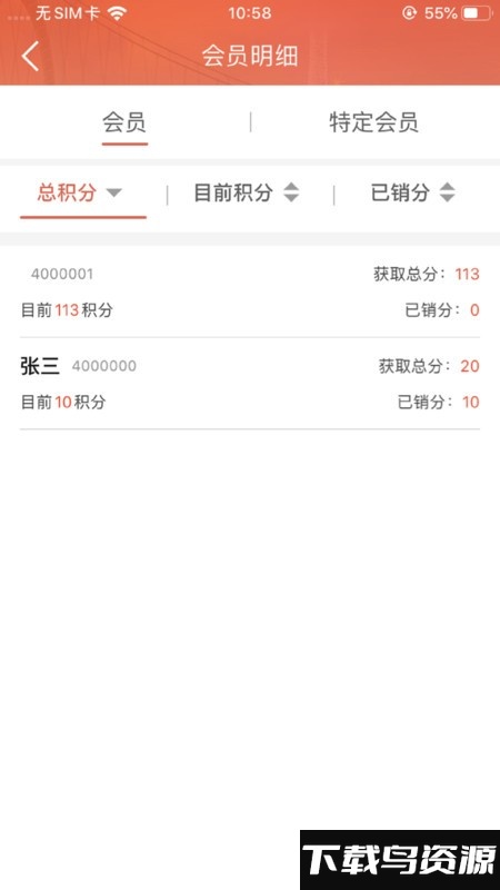 鸽牌电线识别码查询最新版截图1