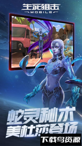 生死狙击oppo版最新版截图2