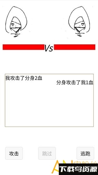 如果我是勇者破解版最新版截图1