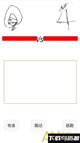 如果我是勇者破解版最新版截图3