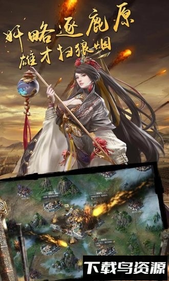 幻想三国志5完整版最新版截图3