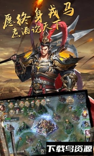 幻想三国志5完整版最新版截图4