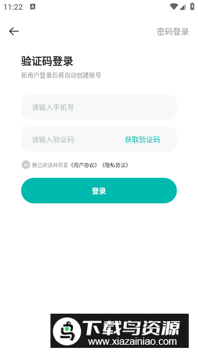 有前途兼职app安卓版最新版截图4