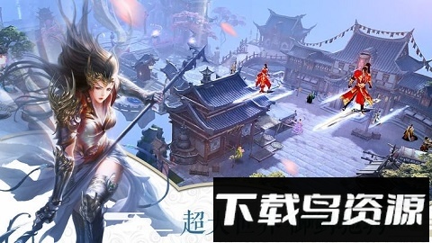 三界齐天国际版最新版截图2