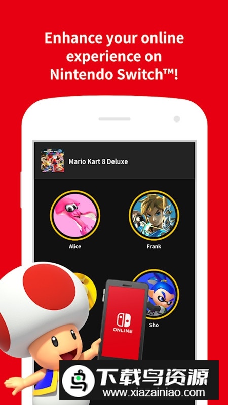 Nintendo Switch Onlineeshop港服商店软件最新版截图4