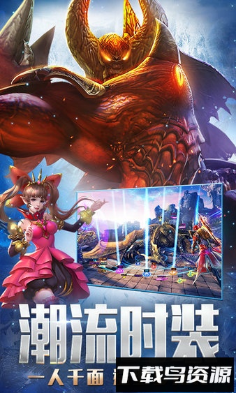 三七永恒纪元最新版截图3