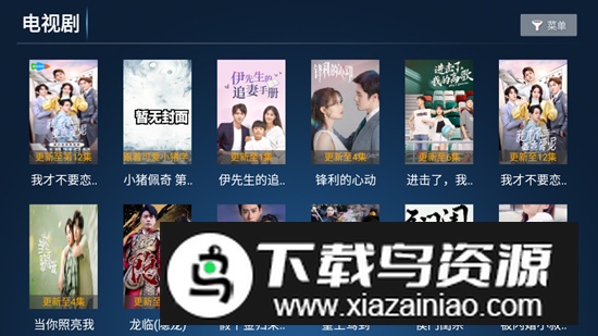 新诚信影视tv版稳定版最新版截图2