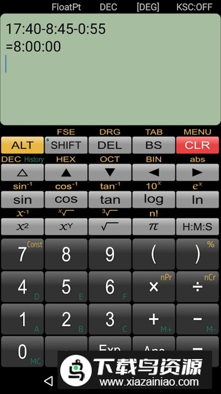 Panecal科学计算器高级专业版APP最新版截图1