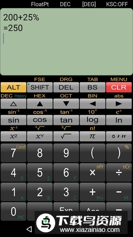 Panecal科学计算器高级专业版APP最新版截图2