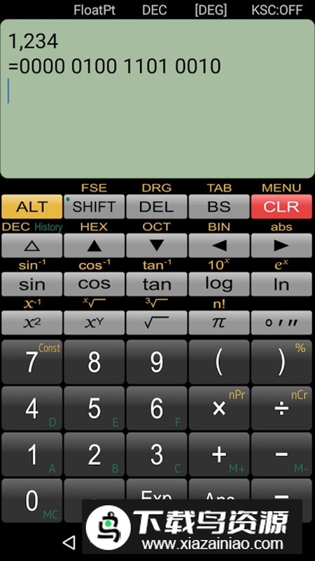 Panecal科学计算器高级专业版APP最新版截图3