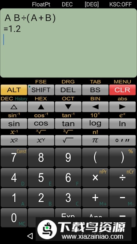 Panecal科学计算器高级专业版APP最新版截图4
