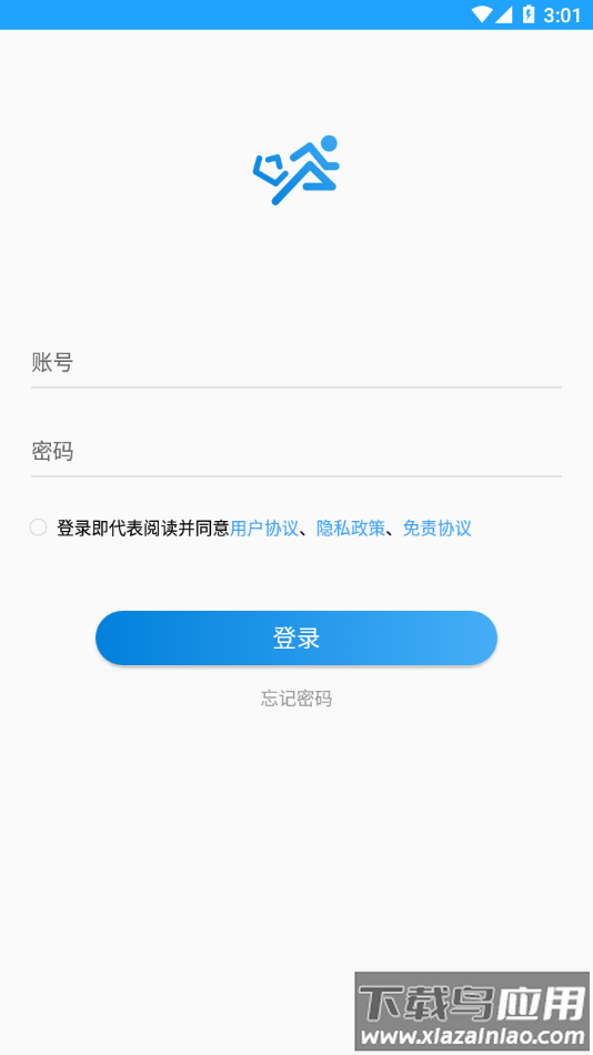 快跑者配送端app下载最新版截图4