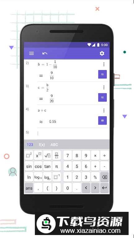 geogebra科学计算器安卓版免费版最新版截图2