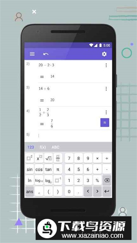 geogebra科学计算器安卓版免费版最新版截图3