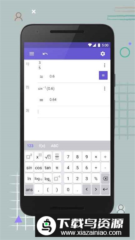 geogebra科学计算器安卓版免费版最新版截图4