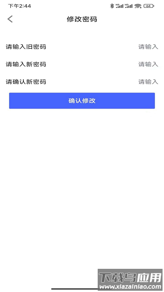 修正掌上药通最新版截图4