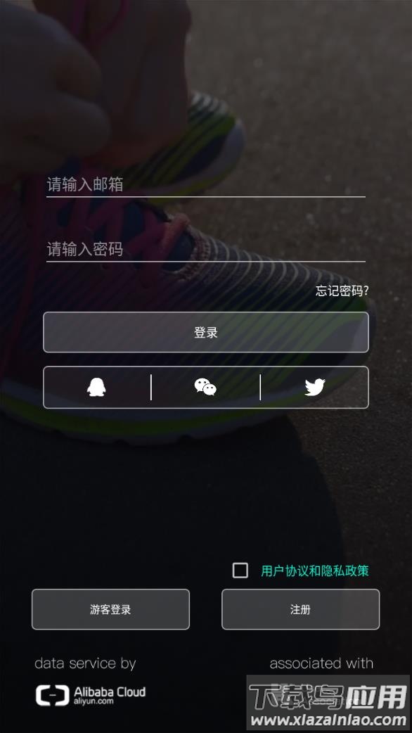 getfitpro手环官方下载最新版截图2
