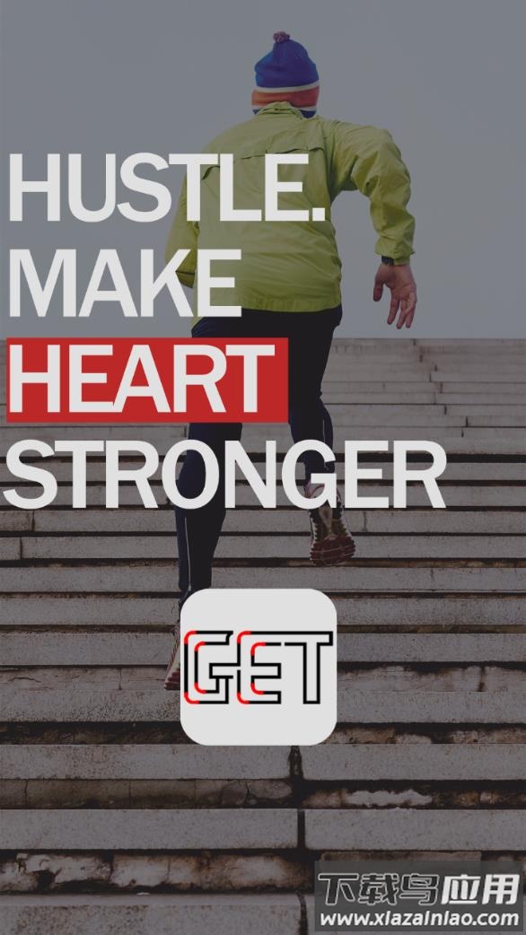 getfitpro手环官方下载最新版截图3