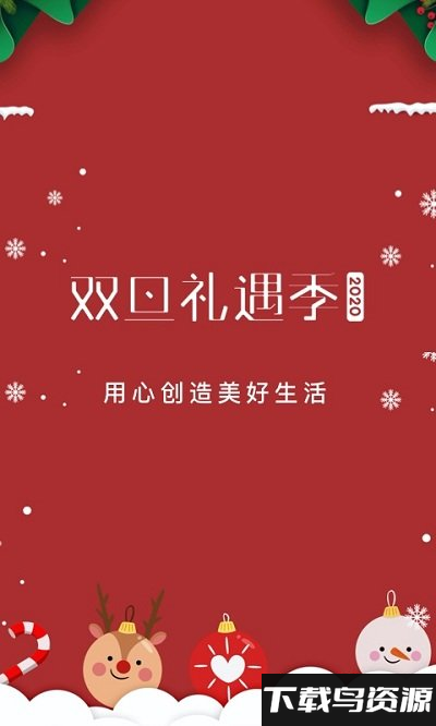 “kouhigh官方版下载”