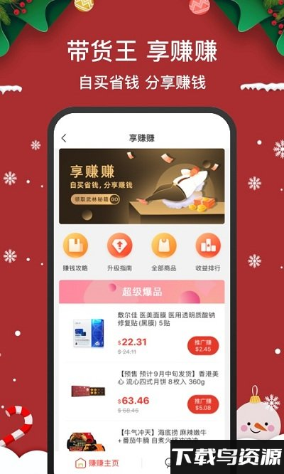 kouhigh最新版最新版截图1