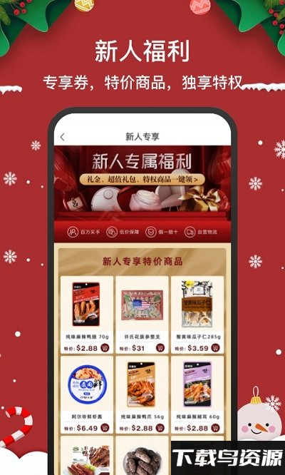 kouhigh最新版最新版截图2