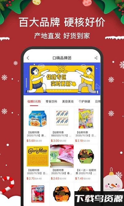 kouhigh最新版最新版截图3