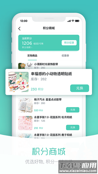 纸上物官方版最新版截图2