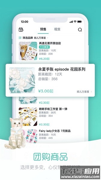 纸上物官方版最新版截图3