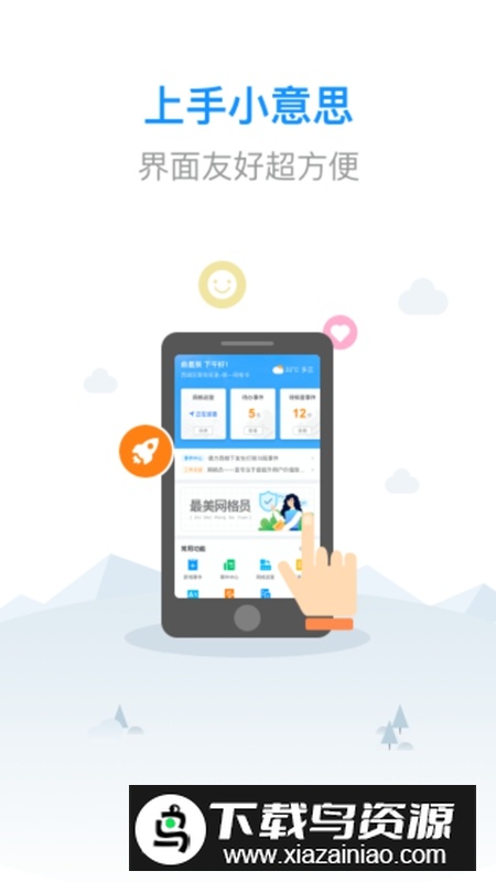 平安通APP官方手机最新版最新版截图2