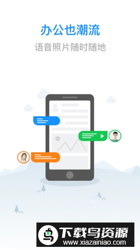 平安通APP官方手机最新版最新版截图4