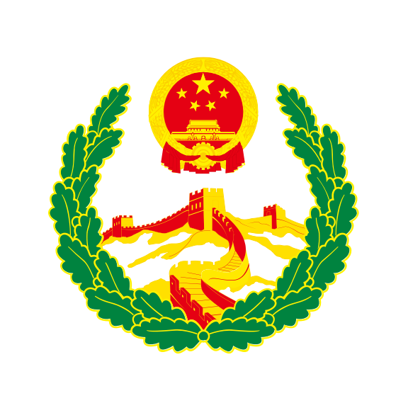 平安通APP官方手机最新版