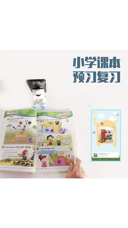 伴瞳阅读官方版