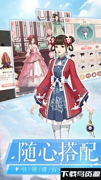 我叫陈婉君官方版最新版截图2