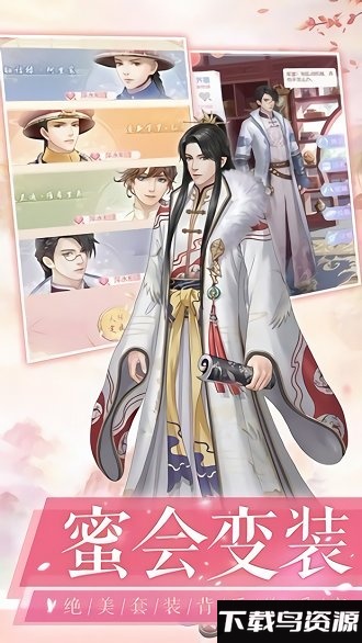 我叫陈婉君官方版最新版截图4