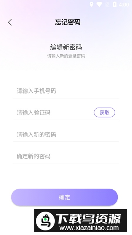 玩兔语音APP最新版本最新版截图2
