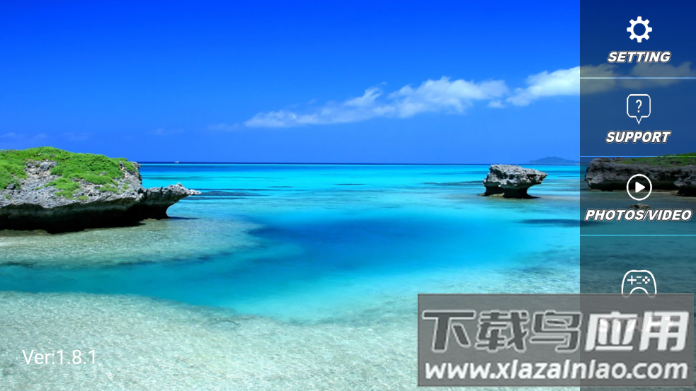 RC UFO官方下载软件最新版截图4