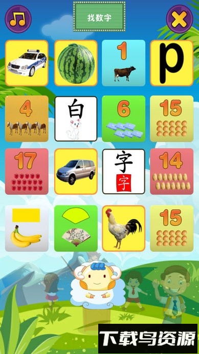 儿童早教乐园益智最新版截图2