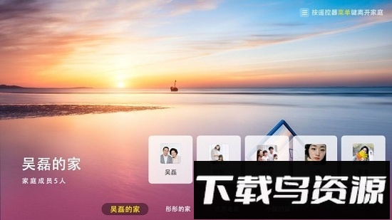 每家相册最新版截图4