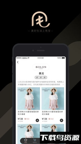甩甩掌柜最新版截图1