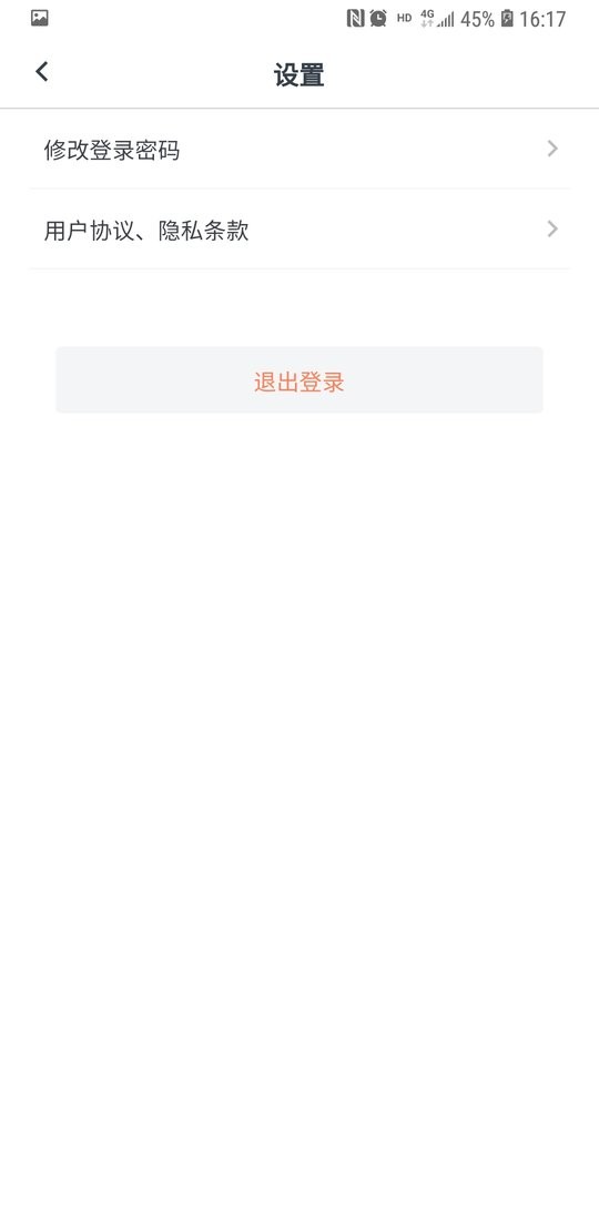 心理学堂旗舰版最新版截图3