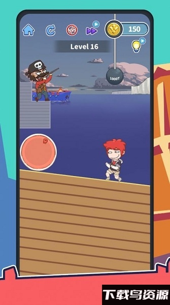 画路我贼溜最新版最新版截图1