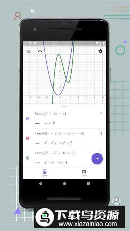 CAS计算器app手机版最新版截图2