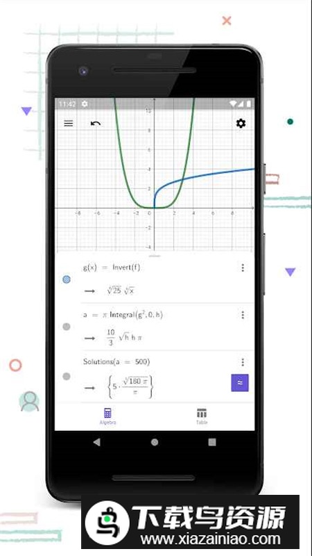 CAS计算器app手机版最新版截图4