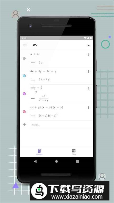 CAS计算器app手机版最新版截图5