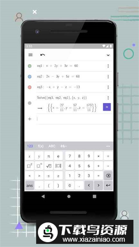 CAS计算器app手机版最新版截图6