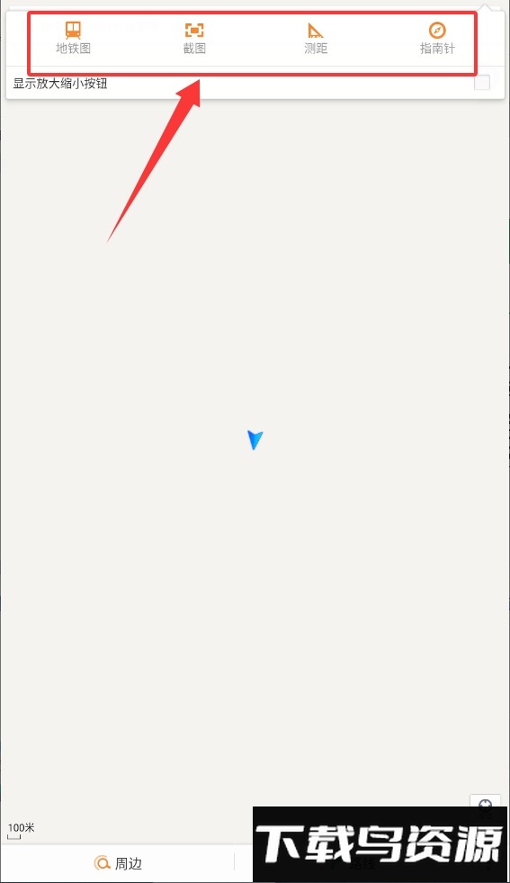 老虎地图手机客户端