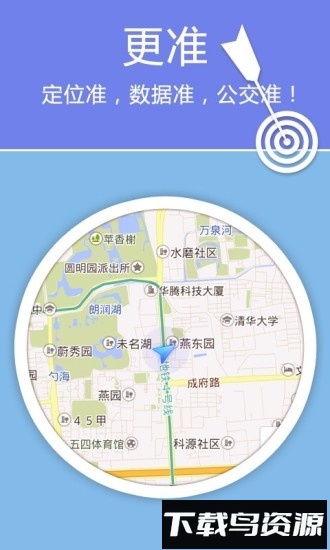 老虎地图手机客户端最新版截图1