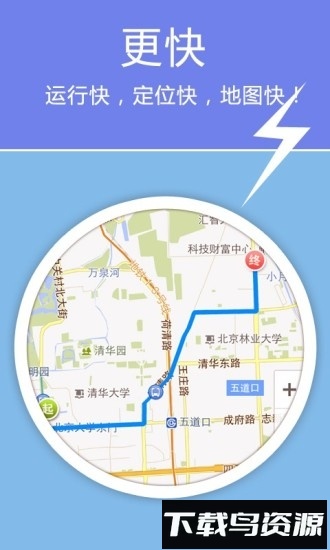 老虎地图手机客户端最新版截图4